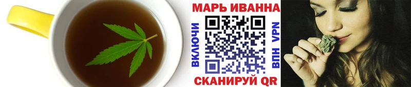 Печенье с ТГК марихуана  это Telegram  Армянск 