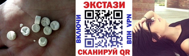 Экстази ешки  Армянск 