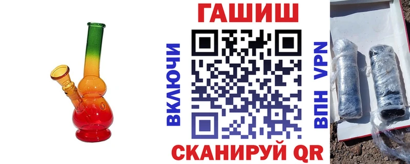 ГАШ VHQ  Армянск 