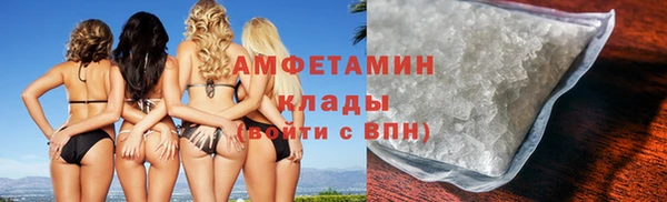 винт Осинники