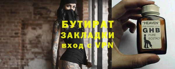 винт Осинники