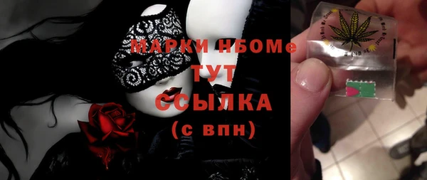 ГАЛЛЮЦИНОГЕННЫЕ ГРИБЫ Остров