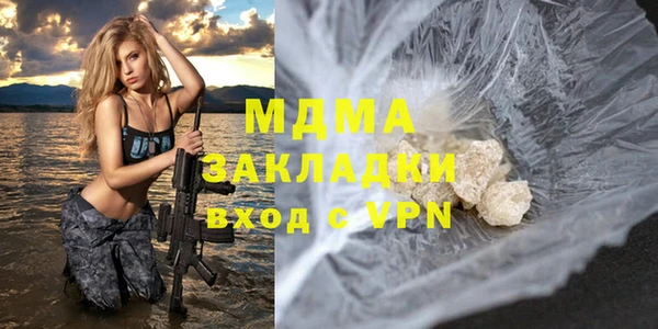 мдпв Осташков