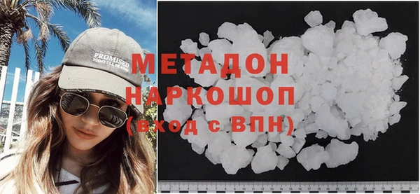 каннабис Армянск