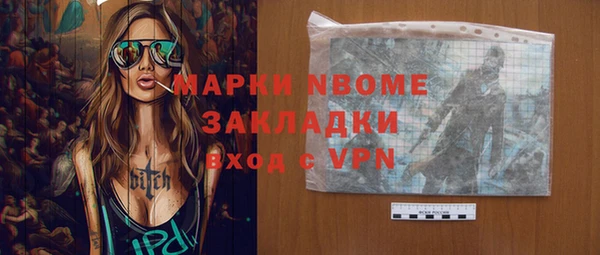 каннабис Армянск