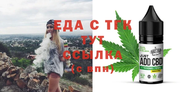 ГАЛЛЮЦИНОГЕННЫЕ ГРИБЫ Остров