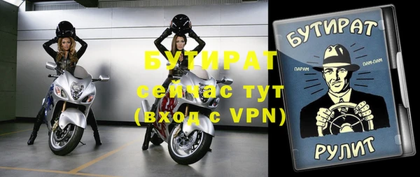 винт Осинники