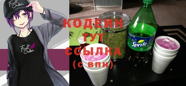 каннабис Армянск