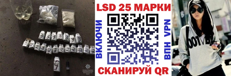 LSD-25 экстази кислота  Армянск 
