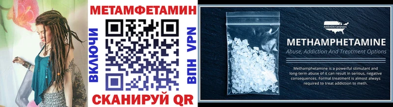 Метамфетамин Methamphetamine Армянск