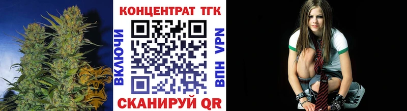 Дистиллят ТГК THC oil Армянск