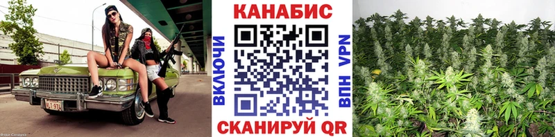 Марихуана марихуана как найти закладки Армянск